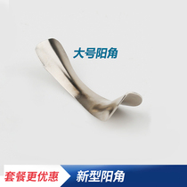 Beautiful seam construction tools sewing tools yin and yang angle crimping crimping pieces beautiful seam construction crimping artifact tools