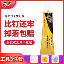 Nail-free super glue transparent woodworking non-perforated household sticky wall tile rack toilet glass glue