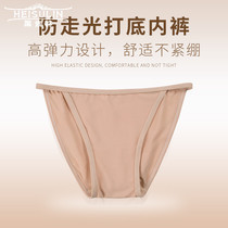 Bikini underpants womens bag border defense light flesh color swimming hot spring soft triangle safety invisible bottoms
