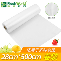 Vacuum food bag thickened dot 28X500 fresh World household air extraction compression sealed reticulated Road packaging bag