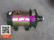 Series excitation DC motor 1000W 60V Unite motor
