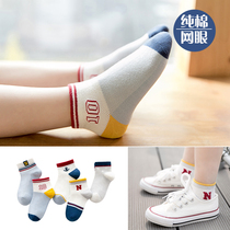  2019 spring new childrens socks pure cotton boys boat socks Korean version wild 1-3-5-8-year-old middle and large childrens baby socks