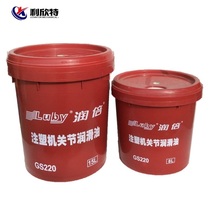 Hong Kong Runbe injection molding machine section lubricating oil GS220 type 15L 8L bearing gear lubricating oil
