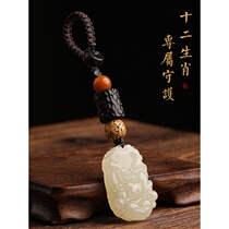 Ancient Wind Jade Duozodiac Zodiac Car Key Buckle Pendant this Life New Years Safe Transshipment of Men and Women Pendant Chains