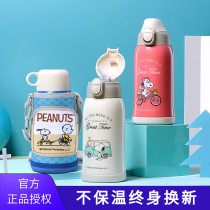 Snoopy childrens 316 stainless steel thermos large capacity men and women with straw portable primary school kettle three covers