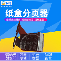 The application of Hewlett-Packard HP 1505 1566 1606 M1522NF 1522 1536 pager canon MF 4410 4412 4