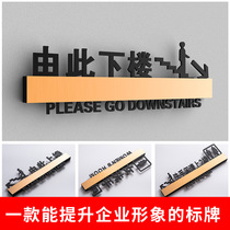 Upscale acrylic thereby upper floor from this upper floor Please go up to the second floor Signs Custom Stickers Creative Personality Wall Stickup Staircase Stickler Beauty Beauty body Please get on the second floor Signage Custom Made