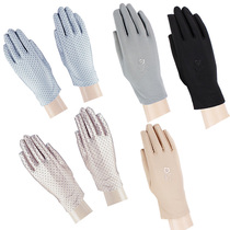 Stretch sunscreen gloves Womens summer short thin sunscreen driving outdoor cycling sunshade UV protection spring and autumn