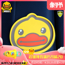 Hong Kong B Duck small yellow duck car anti-slip mat with high temperature resistant silica gel material bduck cute