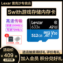 Lexar NS Nintendo 512G High Speed TF Memory Card Mobile Phone HD microSD Camera Flash Memory Card