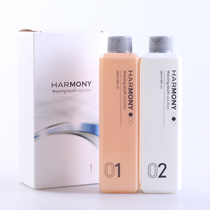 Japan HARMONY no need to soften perm milk Multi-functional non-dry perm roll fast perm super good