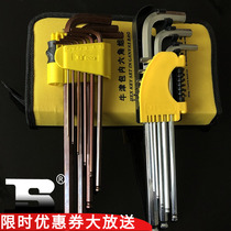 Persian hexagon wrench set combination Plum screwdriver hole star male Imperial hexagonal S2 extended 9-piece set