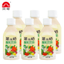 Beqi vegetable milk probiotics fermented fruits and vegetables sour milk breakfast milk 330ml15 bottle box fruity beverage yogurt
