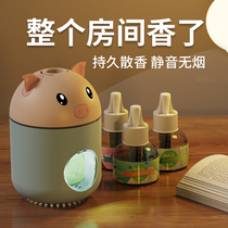 Electric mosquito repellent Baby pregnant woman Childrens electric mosquito repellent Smell Supplements no fragrant suit Home plug-in Mosquito-mosquitoes