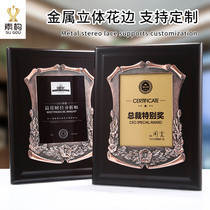Medal custom Wooden metal flower frame medal custom Solid wood medal Join authorization Award ceremony Brand customization