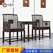 Wen Jingxuan Mahogany Taishi chair Three-piece set black sandalwood pen chair Chinese circle chair Ming-style chair Purple Sandalwood palace chair