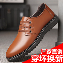 Men Casual Leather Shoes Black Office Work Shoes Non-slip Chefs Heels Kitchen Special Rear Kitchen Waterproof Oil-Proof Mens Shoes