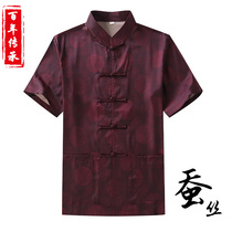 Chinese wind summer thin silk scented tawn dress old mans silk fat and fat dad shirt