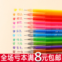 New creative stationery cute gel pen diamond water-based pastel pen 0 5mm water pen painting pen student gift