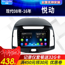 08 09 10 12 13 14 15 16 Modern Yuedong central control display large screen Android navigation all-in-one machine