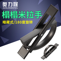 Aolisheng tatami rotary handle semicircular pull ring simple hardware invisible embedded concealed drawer door handle