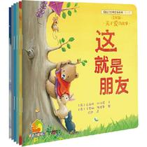 Warm Room Classic Pink Series 6 Series 6 Beautiful Pieces (Inn) M Christina Butler and others such as (Ying) Tina McNaughton and others such as Painted Rowling