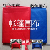 Four-legged umbrella tent enclosure stall tent thickened enclosure windshield advertising umbrella sunshade canopy roof shade