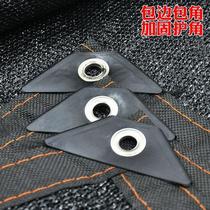 12-pin edging perforated black shading net Sunscreen net Encrypted thickened roof shading net Courtyard insulation sun net