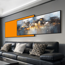 Light luxury living room decoration painting modern simple atmosphere high-end sofa background wall hanging painting superimposed mural city abstract