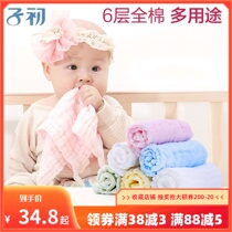 Early baby bubble cotton yarn square towel newborn cotton wash face towel children handkerchief super soft baby saliva towel