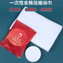 Disposable bath towel female summer cotton absorbent thickening compressed towel travel portable makeup remover wash face towel