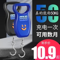 Portable electronic scale household portable high-precision spring scale small luggage scale hanging hook pull scale fish device