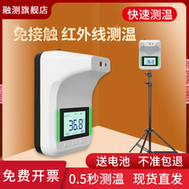 Fully automatic thermostat doorway body temperature infrared induction detector standing one machine mall instrument detection door