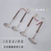 Japan system of imported phase zeroed house with woven rattan stainless steel soup ladle Ladle Scoop Spoon Floating Foam Spoons Cross