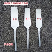 Brick and knife brick-and-mortar white face double sided tile knife clay tile worker mud work masonry wall grey knife Meng Chuanguo architectural tool brick