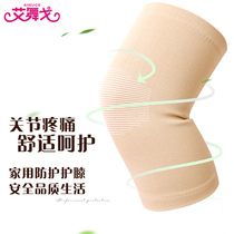 Adult ballet knee pads for childrens warm dancing practice special pair of protective covers for girls knee kneeling protective gear