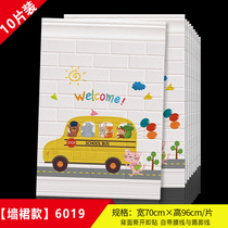 Wall Paper Self-Glued Bedroom Children Room Nursery Kindergarten Anticollision Soft Bag Wall skirt Waterproof Renovated Wall Sticker Cartoon Wallpaper