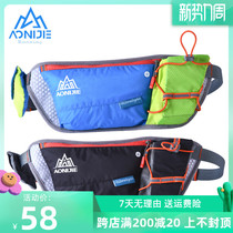 Sports Purse Running Purse KETTLE MEN AND WOMEN OUTDOOR RIDING MARATHON EQUIPPED MARATHON BELT CELL PHONE BAG