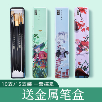 Paul Cezanne Deep Dream Water chalk set art students special single Fan Pen Hook Line Pen flat head oil painting acrylic watercolor painting brush student beginner art Test joint examination Pig Bristle Brush brush 10 sets