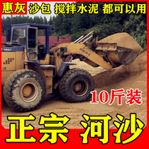Natural river sand fine yellow sand fleshy with map sand soil fish tank bottom sand turtle hibernation yellow sand water Family landscape