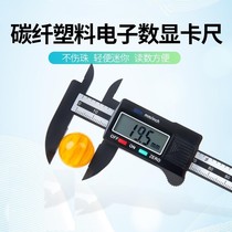 Japanese plastic travel placeca ruler Wen playing jewels special jade emerald bracelets measuring small callipers with high precision