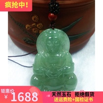 Jade A cargo ice seed Guanyin evil evil Jade peed Myanmar natural jade pendant necklace pendant male send certificate