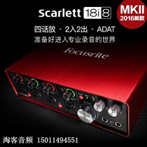 Foxter FOCUSRITE Scarlett 18i8 USB external audio interface professional recording sound