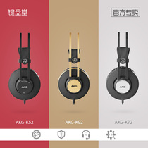 AKG love technology K52 72 92 head-mounted closed monitoring HIFI mobile phone computer wired music headset