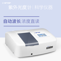 Shanghai Hengping 752 754 756 UV Vis spectrophotometer UV UV spectrophotometer 723PC 7230G