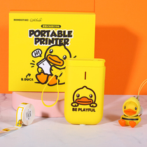 Jing Chen label printer best friend birthday gift creative send girl practical Christmas little yellow duck label machine gift box