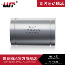 The LUT linear bearings LM4 5 6 8 10 12 13 16 20 25 30 35 40 50 60 80UU