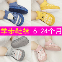 Baby Flooring Socks Baby Shoes Socks Non-slip Soft Bottom Autumn Winter Children Indoor Pure Cotton Thick Bottom School Steps Socks Shoes Wholesale