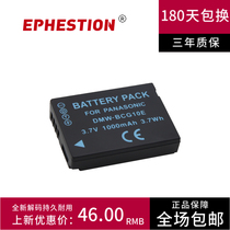 DMW-BCG10E applicable Panasonic camera battery DMC-TZ26 TZ6 ZS1 ZS3 ZR3 ZS5 ZS7