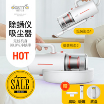 Del Mar Wireless De Mitician Domestic Bed Vacuum Cleaner UV Kill Bacteria Suction Rechargeable Large Suction